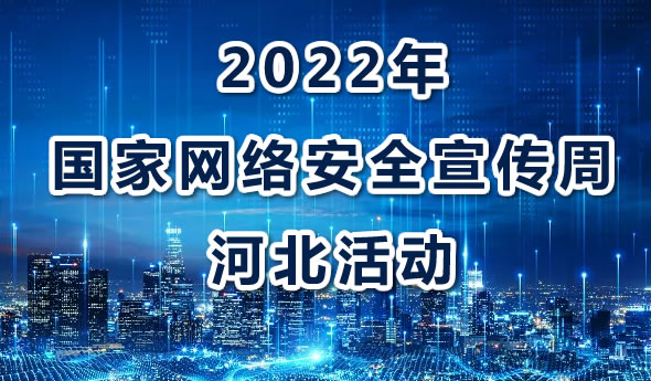 2022簲ȫܺӱ