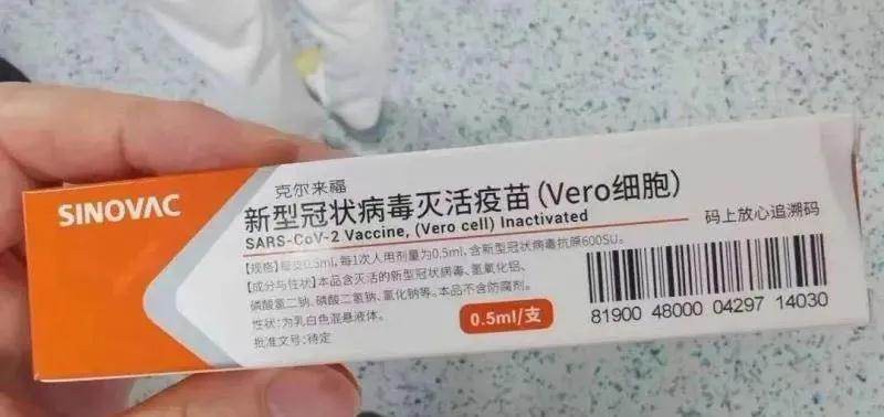 记者找到了这款疫苗,名叫"克尔来福新型冠状病毒灭活疫苗(vero细胞