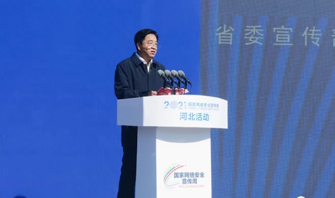 2021簲ȫܺӱĻ