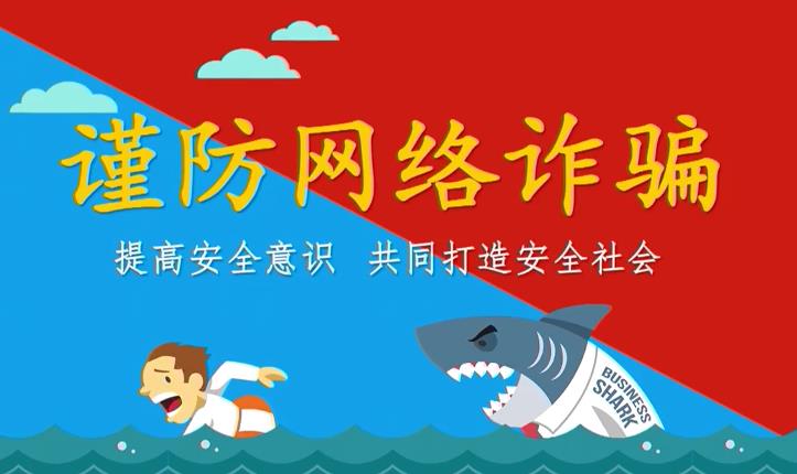 �����Ծ���΢��Ƶ��4��������թƭ ��߰�ȫ��ʶ ��ͬ���찲ȫ���