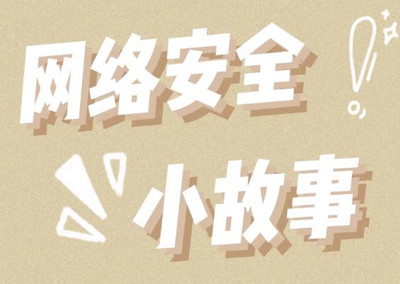 簲ȫС¡ɧŵ绰