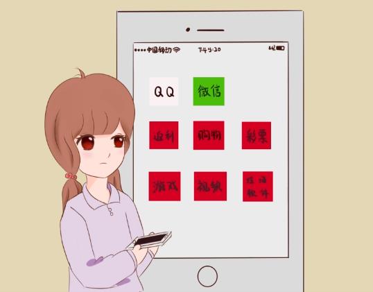 簲ȫС¡wifi