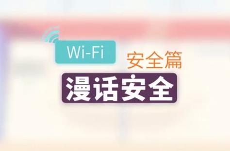 ȫWiFiȫƪ