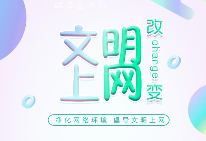 ԭ | 绷 