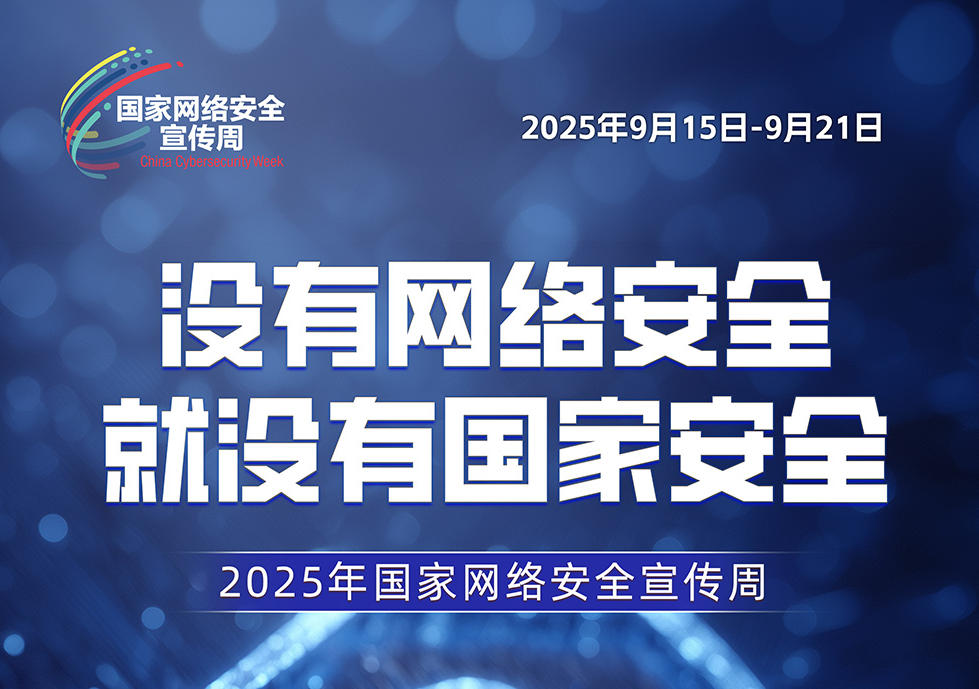 2025簲ȫ簲ȫ⺣