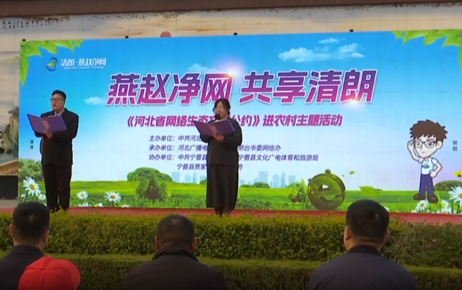 ���ӱ�ʡ����������Լ����ũ������������������ػƶ�Ӫ��ٰ�