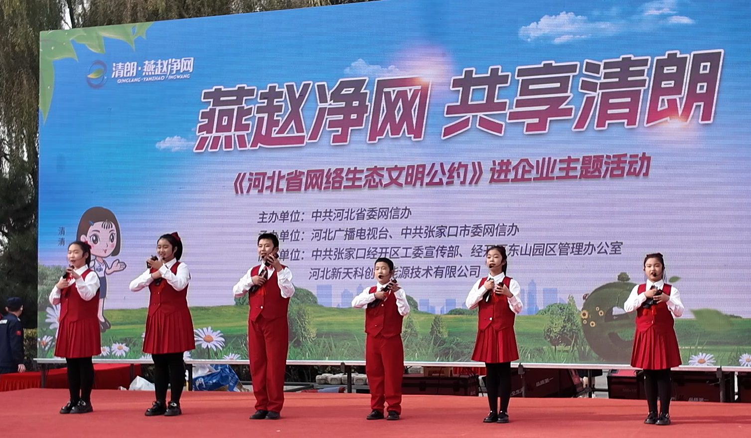 ���ӱ�ʡ������̬������Լ������ҵ����żҿ��кӱ�����ƴ�����Դ�������޹�˾�ٰ�