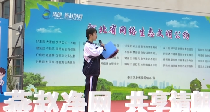 ���ӱ�ʡ������̬������Լ����У԰��߽����ص�һʵ����ѧ