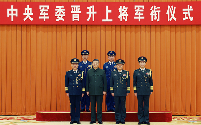 �����ί���н����Ͻ�������ʽ ϰ��ƽ�䷢����״������εľ��ٱ�ʾף��