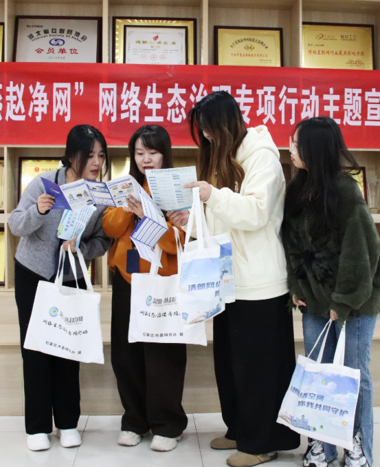 ʯ��ׯ��ί���Ű쿪չ�����ʡ����Ծ���2025��������̬����ר���ж�������������ҵ�