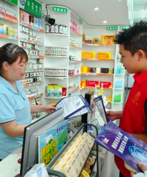 ������ί���Ű쿪չ��ȫ��թ���ж���������ٱ���ҥ�����������