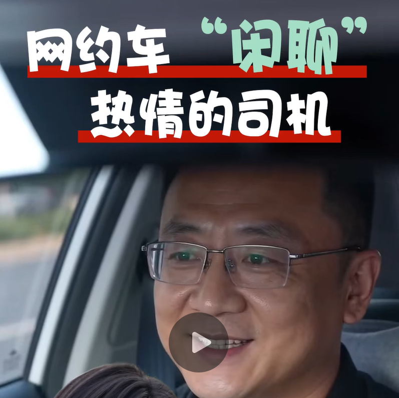 ���Ұ�ȫϵ��AI����Ƶ�� | ��Լ�������ġ����������˾����