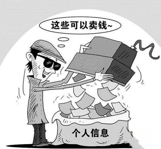 所有网友 微信群中请勿传播这类信息 河北已有人被拘留