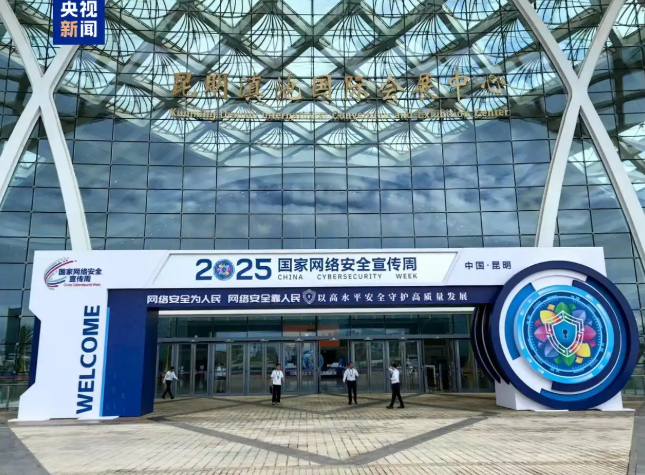 2025簲ȫ15