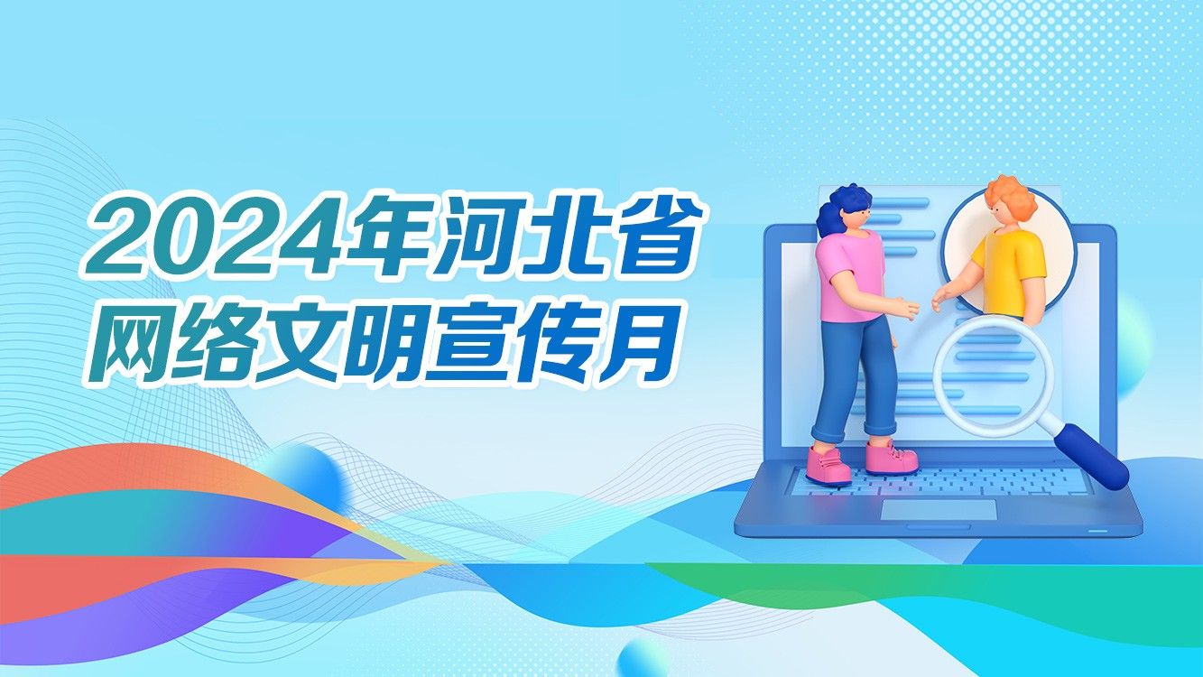 2024ӱʡ