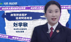 ��ǿ���籣�� Զ�����緸��