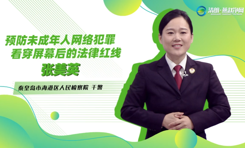 Ԥ��δ���������緸�� ������Ļ��ķ��ɺ���