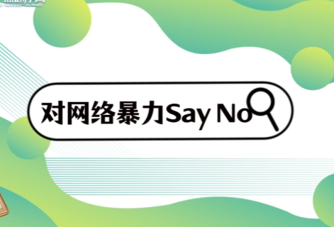 �����籩��sayno