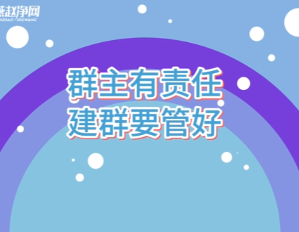 Ⱥ�������� ��ȺҪ�ܺ�