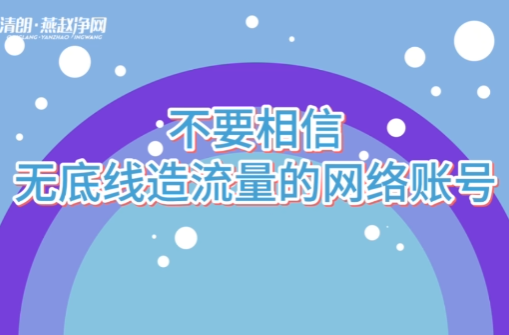 ��Ҫ�����޵����������������˺�