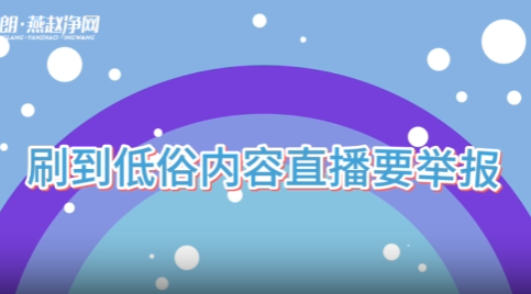 ˢ����������ֱ��Ҫ�ٱ�