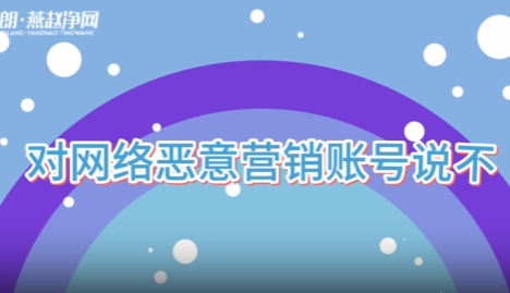 ���������Ӫ���˺�˵��