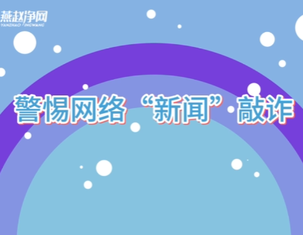 �������硰���š���թ