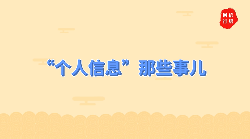 ��������Ϣ����Щ�¶� ��ʯ��ׯ�����Ű졿