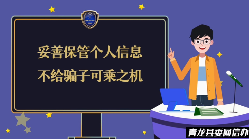 �����Ʊ��ܸ�����Ϣ�����ػʵ������Ű졿