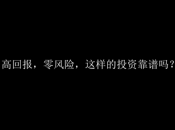 ���߻ر�������գ�������Ͷ�ʲ����ף��������������Ű졿