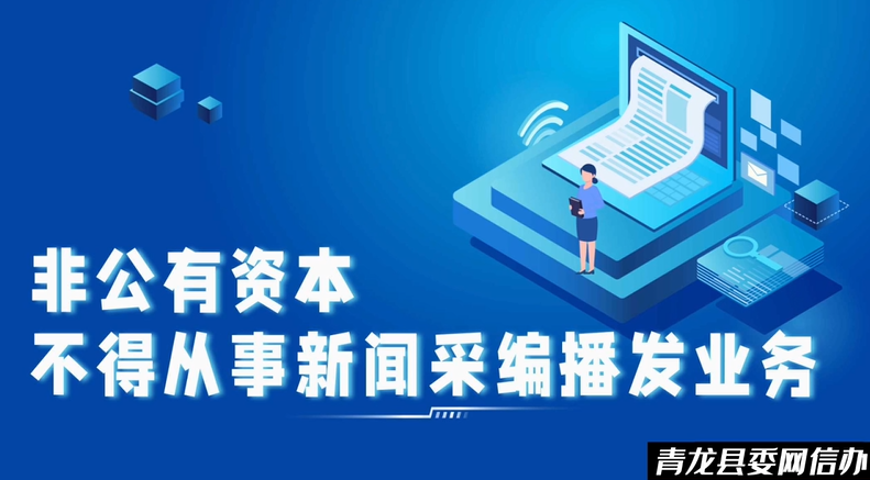 ���ǹ����ʱ����ô������Ųɱಥ��ҵ�񡷡��ػʵ������Ű졿