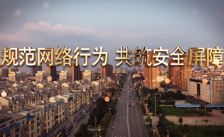 �����������簲ȫ����������������ˮ�����Ű졿