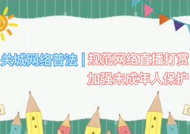 �淶����ֱ�����ͣ���ǿδ�����˱������ػʵ������Ű졿