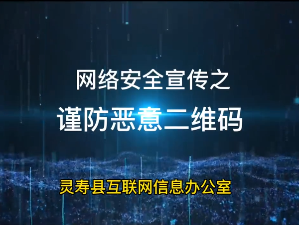 ���������ά�롾ʯ��ׯ�����Ű졿