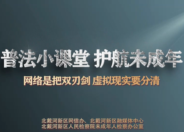�շ�С���û���δ���������ǰ�˫�н� ������ʵҪ���塾�ػʵ������Ű졿