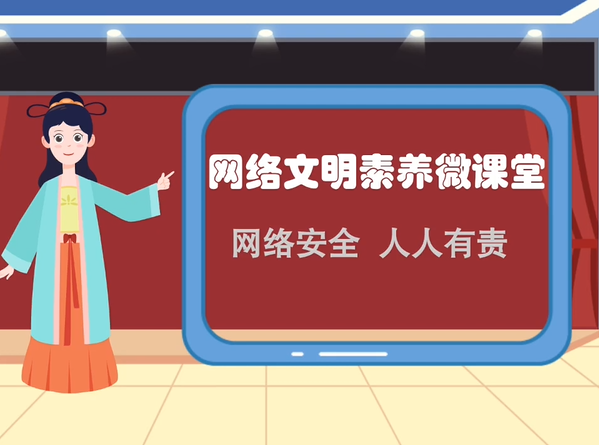 ���簲ȫ �������𡾱��������Ű졿