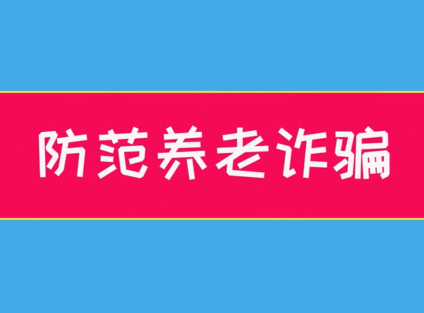 ����թƭ������ ������������ҪС�ġ��ȷ������Ű졿
