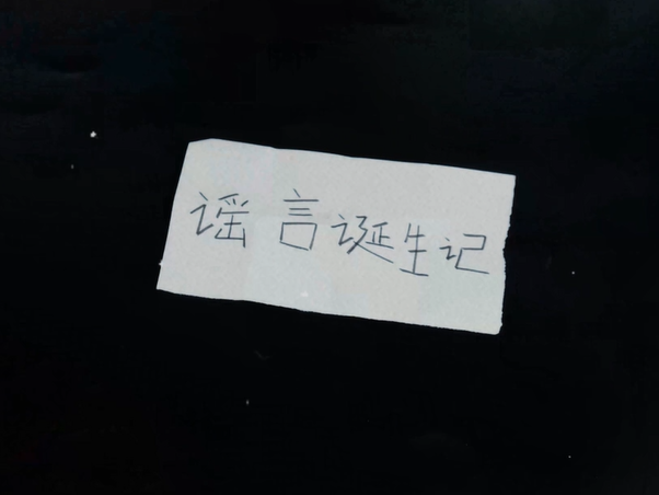 ҥ�Ե����ǡ�ʯ��ׯ�����Ű졿