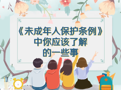 δ�����˱�����������Ӧ���˽����Щ�¡��ػʵ������Ű졿