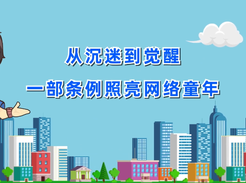 �ӳ��Ե����ѣ�һ��������������ͯ�꡾�ػʵ������Ű졿