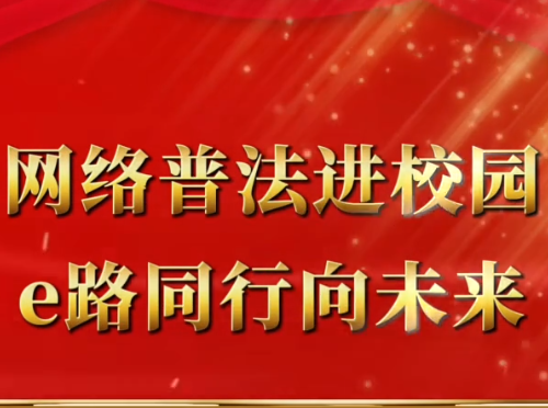 �������շ���У԰ e·ͬ����δ�������ػʵ������Ű졿