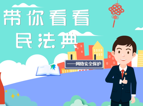 �񷨵�֮���簲ȫ�������ػʵ������Ű졿