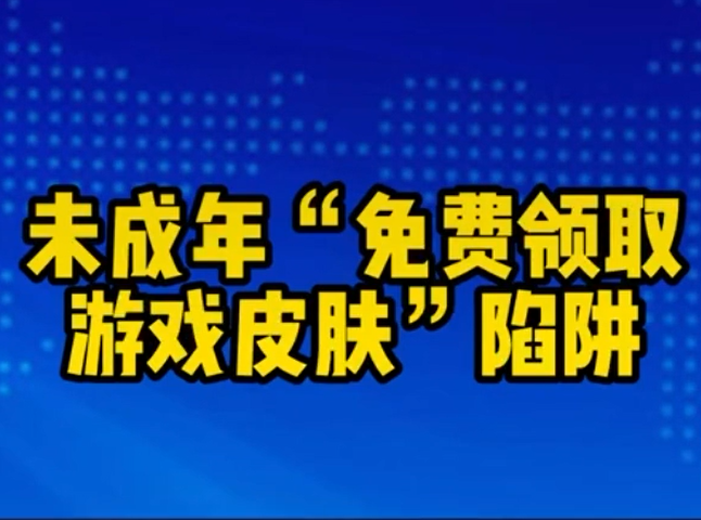 ��ϷƤ��ƭ�֡��żҿ������Ű졿