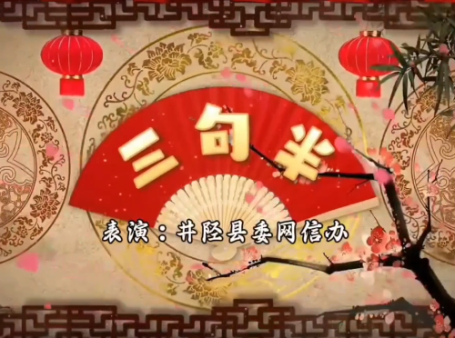 ������ί���Ű��ҥ����롾ʯ��ׯ�����Ű졿