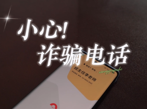 С�ģ�թƭ�绰�������������Ű졿