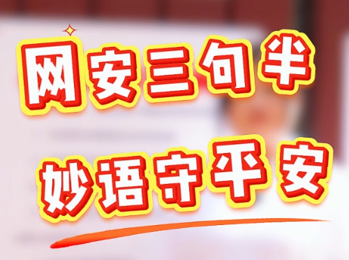 ��������룬������ƽ�������������Ű졿