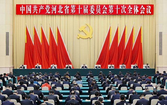 �й��ӱ�ʡίʮ��ʮ��ȫ����ʯ��ׯ����