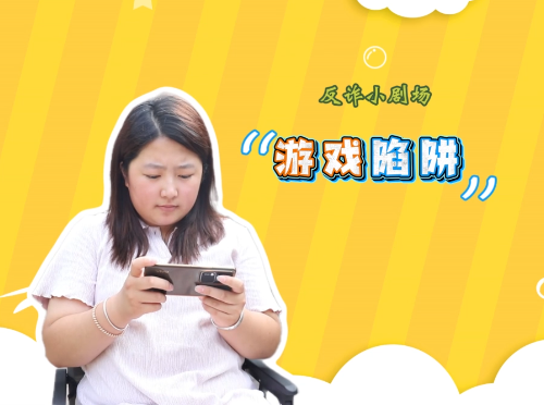 ��Ϸ���塾��ˮ�����Ű졿