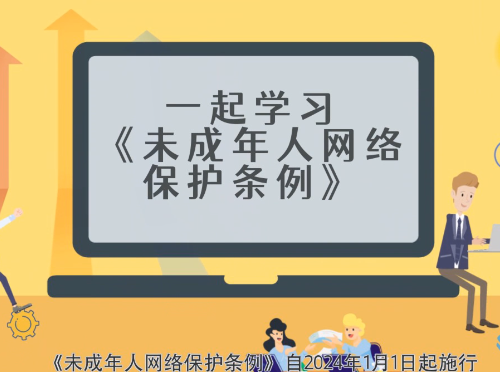һ��ѧϰ��δ���������籣�������������������Ű졿