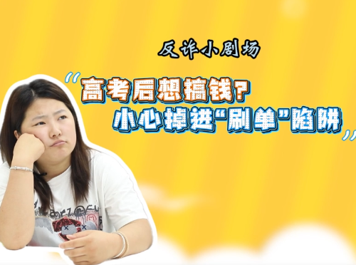 �߿������Ǯ��С�ĵ�����ˢ�������� ����ˮ�����Ű졿